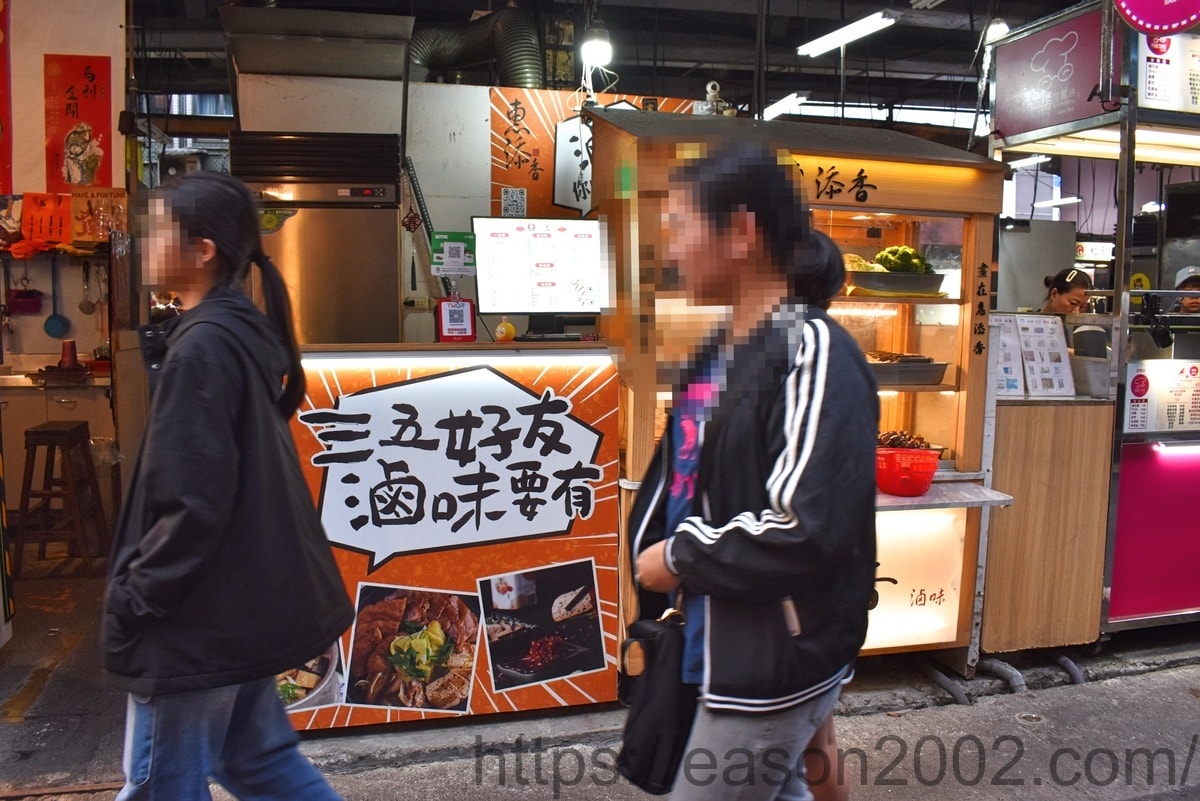 宜蘭東門夜市美食 | 惠添香宜蘭東門店 老滷汁傳承最道地的台灣味