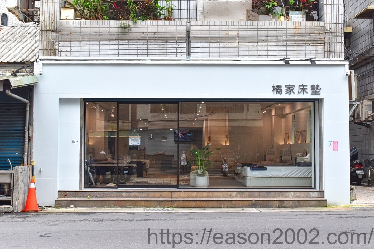 台北床墊推薦 | 橘家床墊 台北中正門市 價格合理透明、職人手工的MIT台灣床墊 - 第2張圖 台北床墊推薦 | 橘家床墊 台北中正門市 價格合理透明、職人手工的MIT台灣床墊