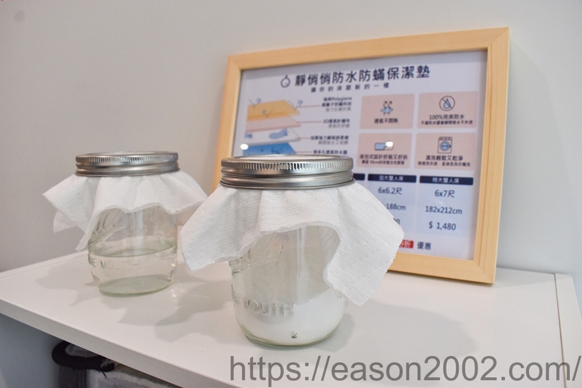 台北床墊推薦 | 橘家床墊 台北中正門市 價格合理透明、職人手工的MIT台灣床墊 - 第23張圖 台北床墊推薦 | 橘家床墊 台北中正門市 價格合理透明、職人手工的MIT台灣床墊