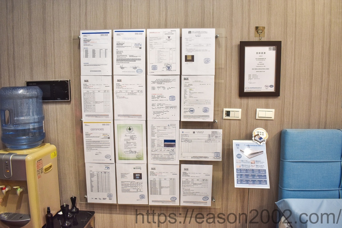 台灣MIT工廠直營床墊 | 8鐘頭睡眠名床 竹北店 安心、安穩的品質好床推薦 - 第6張圖 台灣MIT工廠直營床墊 | 8鐘頭睡眠名床 竹北店 安心、安穩的品質好床推薦