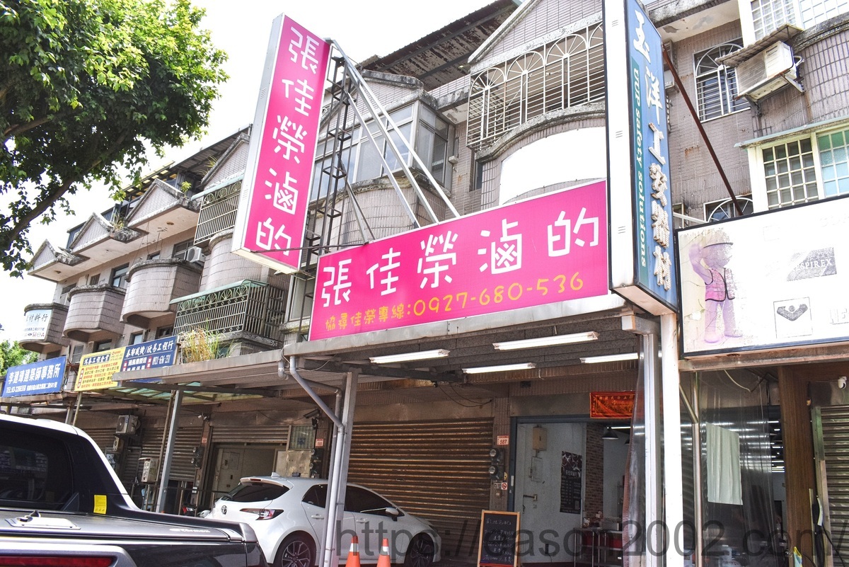 桃園龜山女神滷味 | 張佳榮滷的 香、Q、甜的冷滷味，聚餐聊天、宵夜首選