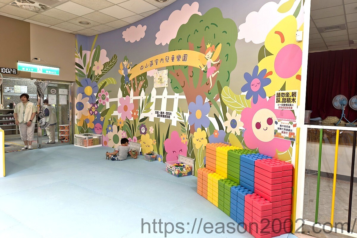 基隆室內免費遊樂園推薦 | 基隆中山兒童樂園 下雨天備案 身高128公分以下免費入園 - 第3張圖 基隆室內免費遊樂園推薦 | 基隆中山兒童樂園 下雨天備案 身高128公分以下免費入園