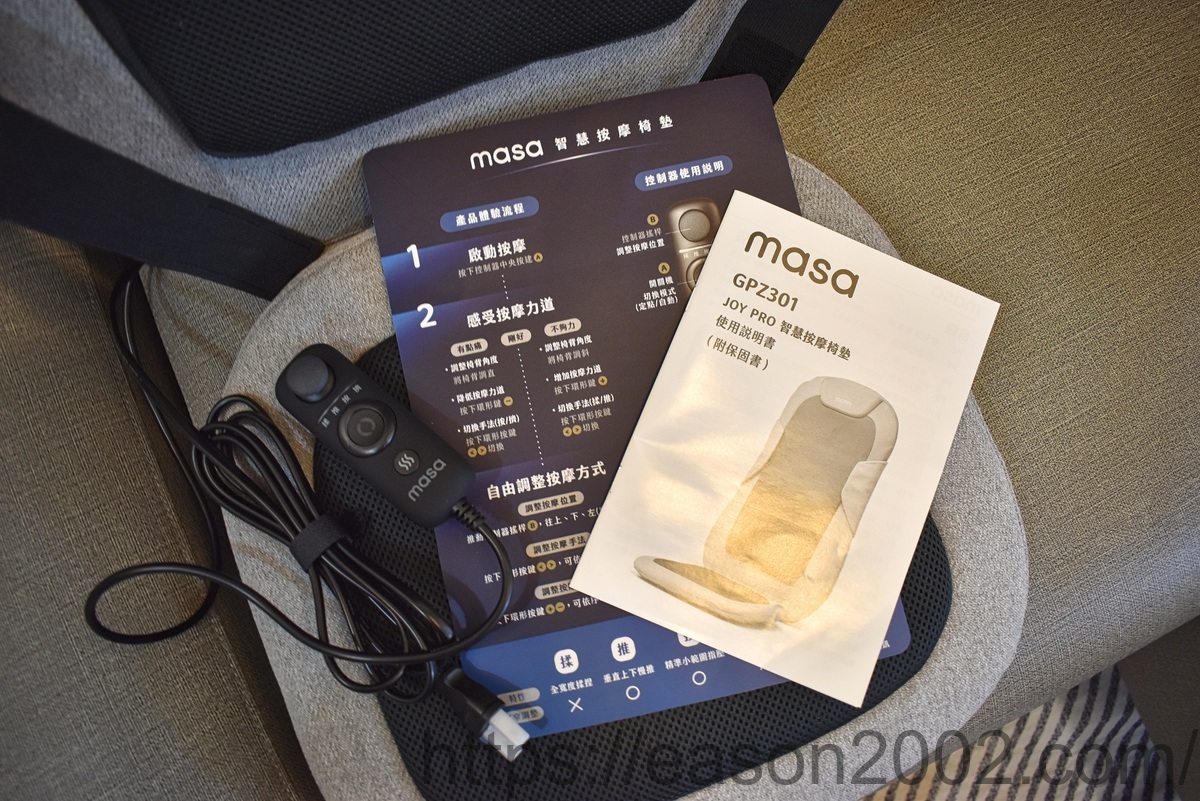 生活居家按摩神器 | masa 智慧按摩椅墊 揉、推、按、擠 超到位，躺著坐著都能按