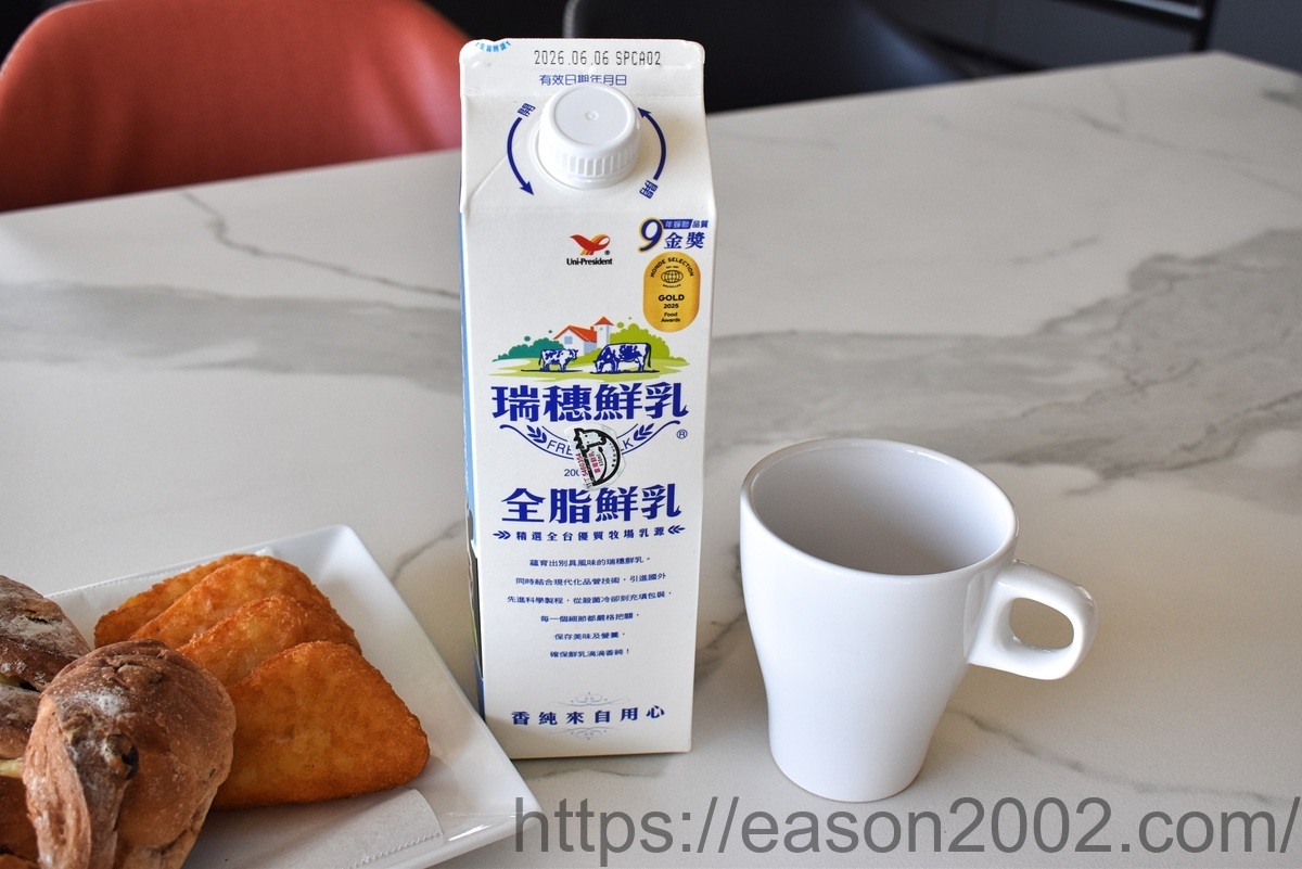 哈密瓜的故鄉 | 宜蘭壯圍腳印民宿 #宜蘭民宿包棟推薦 電動麻將桌、卡啦OK、戲水池、煙火活動、迎賓哈密瓜冰沙 - 第59張圖 哈密瓜的故鄉 | 宜蘭壯圍腳印民宿 #宜蘭民宿包棟推薦 電動麻將桌、卡啦OK、戲水池、煙火活動、迎賓哈密瓜冰沙
