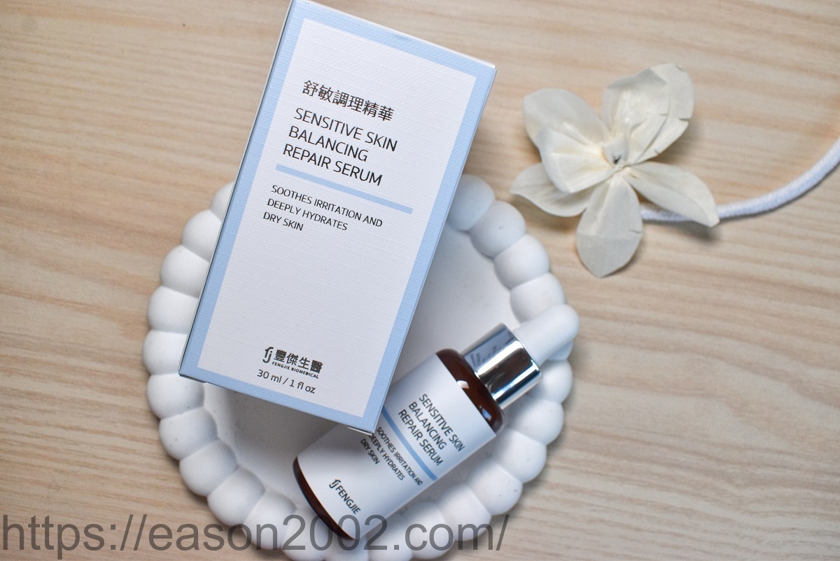 積雪草精華液推薦｜豐傑生醫舒敏調理精華開箱，混合偏乾肌用後心得