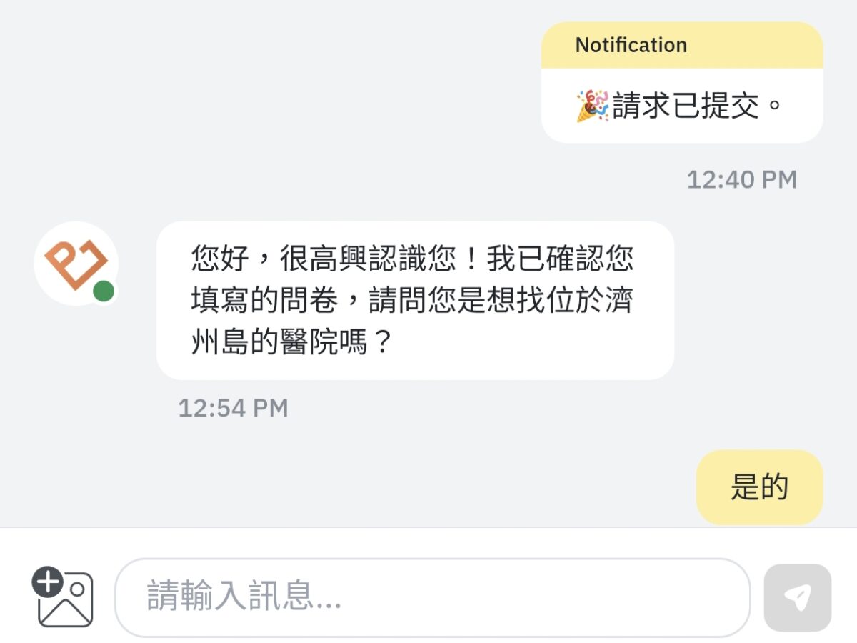 韓國自由行必備APP推薦 | iipuda 在手,韓國皮膚科、美髮、美甲、 SPA 輕鬆找 - 第13張圖 韓國自由行必備APP推薦 | iipuda 在手,韓國皮膚科、美髮、美甲、 SPA 輕鬆找