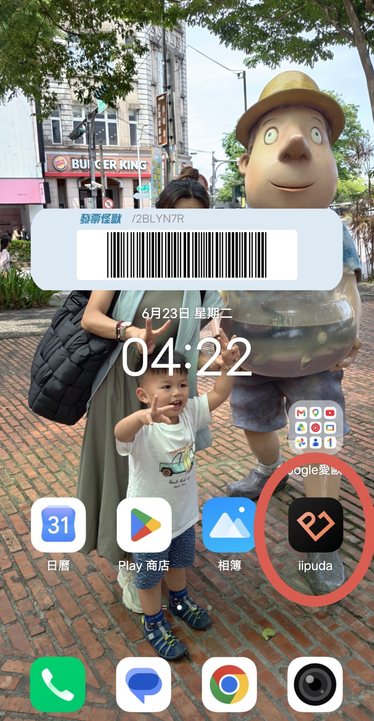 韓國自由行必備APP推薦 | iipuda 在手,韓國皮膚科、美髮、美甲、 SPA 輕鬆找 - 第4張圖 韓國自由行必備APP推薦 | iipuda 在手,韓國皮膚科、美髮、美甲、 SPA 輕鬆找