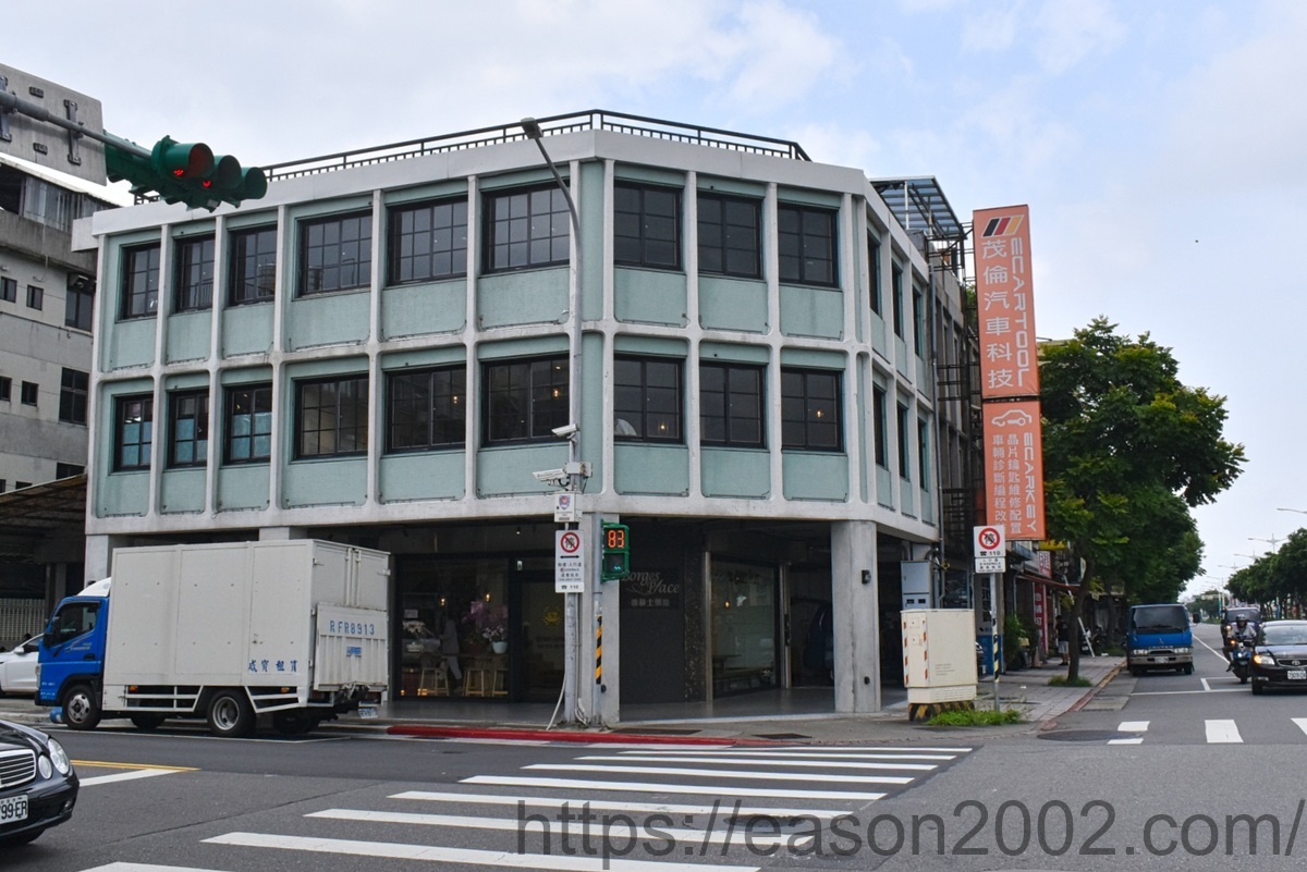 台北機場景觀咖啡推薦 | 波赫士領地精品咖啡館民族店 機場旁的老宅咖啡廳 享受片刻的悠閒時光