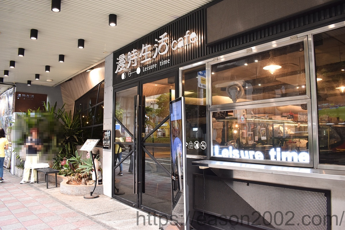 台北捷運港墘站咖啡廳 | 漫時生活 上百坪寬敞的義式餐廳 晚餐聚餐餐廳推薦