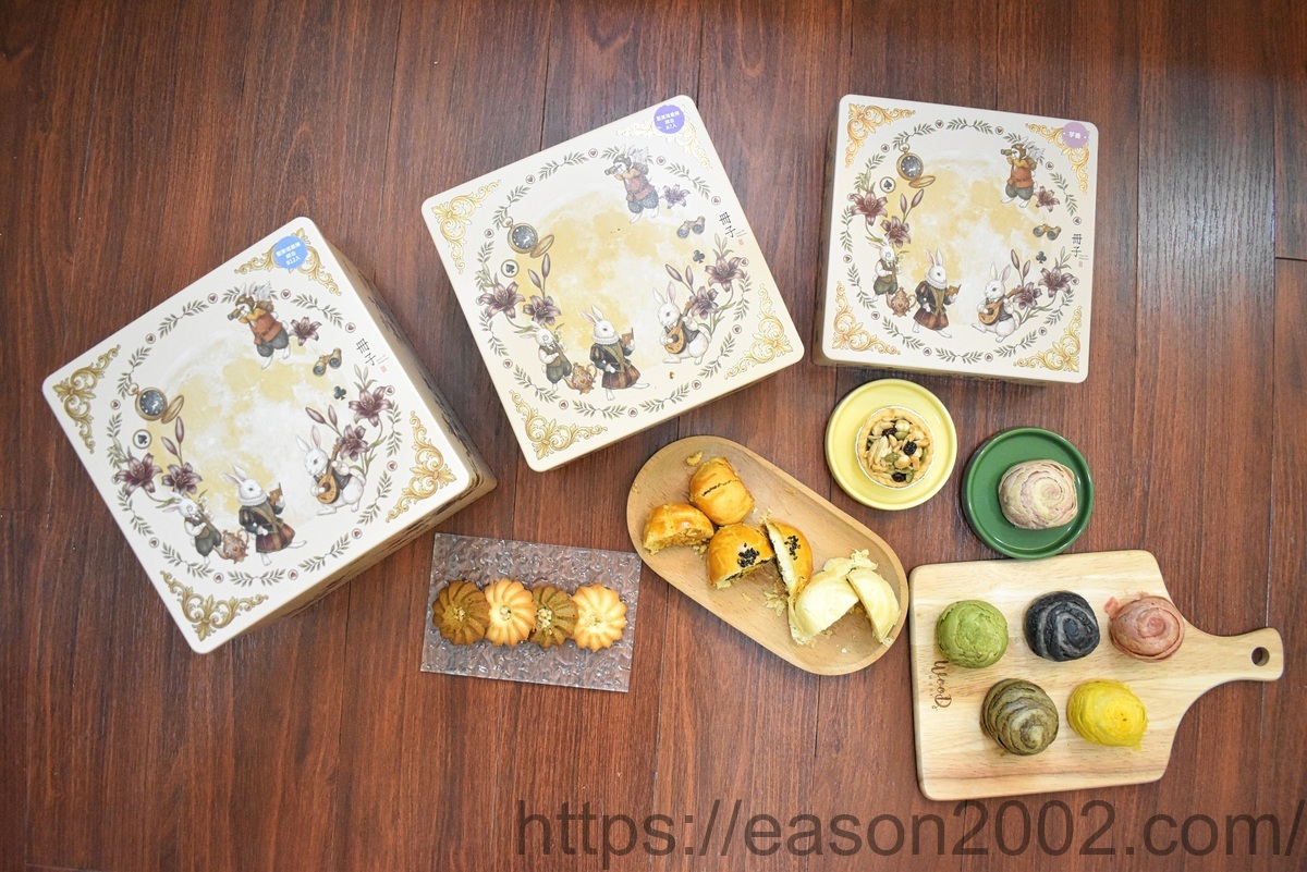 2026中秋禮盒推薦 | 冊子中秋禮盒 3款禮盒、9種口味，怎麼挑 ~ !?