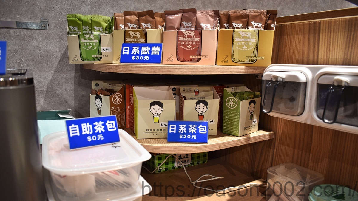 基隆平價火鍋推薦 | 拾再健康鍋品 在台北上班的基隆人下班必吃 NT$238的健康鍋物 - 第8張圖 基隆平價火鍋推薦 | 拾再健康鍋品 在台北上班的基隆人下班必吃 NT$238的健康鍋物