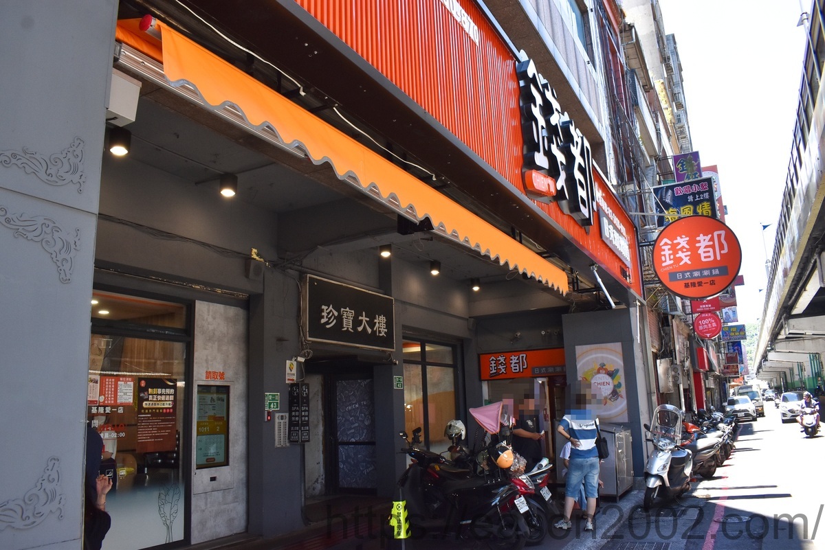 基隆火鍋推薦 | 錢都日式涮涮鍋基隆愛一店 NT$429爽嗑16oz大肉盤 自助式飲料吧、霜淇淋、芋頭椰奶西米露、小美冰淇淋無限量供量