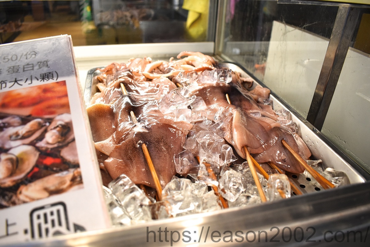 蘆洲佳瑪百貨商圈美食 | 蘆洲士林串燒 平價串燒、烤生蠔、生啤酒、牛骨髓牛肉火鍋，聚餐、節日慶祝首選