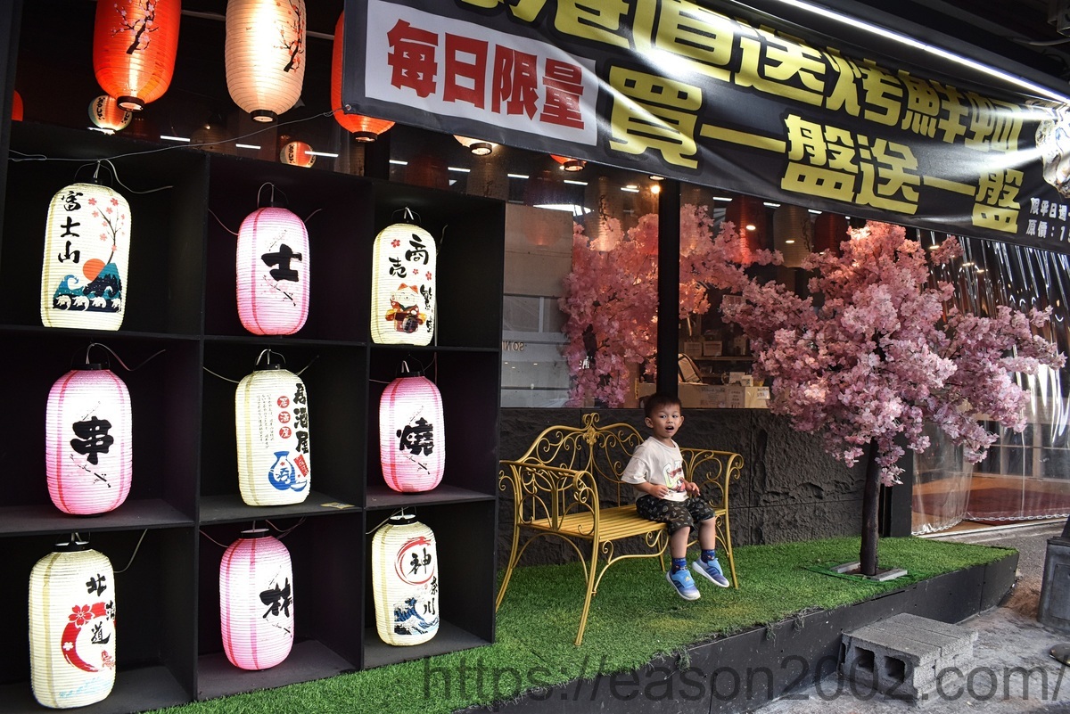 蘆洲佳瑪百貨商圈美食 | 蘆洲士林串燒 平價串燒、烤生蠔、生啤酒、牛骨髓牛肉火鍋，聚餐、節日慶祝首選