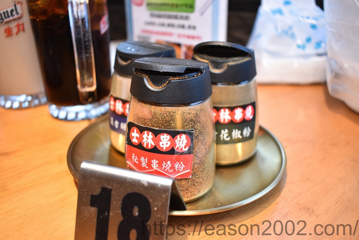 蘆洲佳瑪百貨商圈美食 | 蘆洲士林串燒 平價串燒、烤生蠔、生啤酒、牛骨髓牛肉火鍋，聚餐、節日慶祝首選